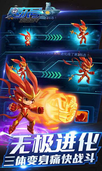 赛尔号超级英雄 赛尔号超级英雄