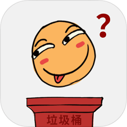 前男友是什么垃圾