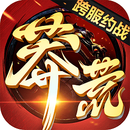 莽荒纪-元宝版