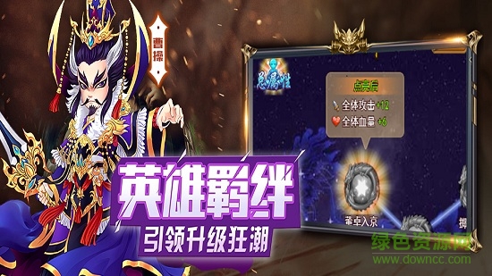塔战群雄