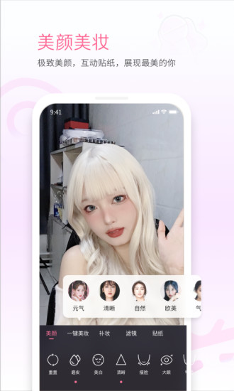 哔哩哔哩直播姬苹果手机版