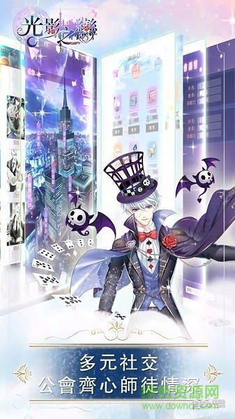 Shadow Lover Shadow Lover