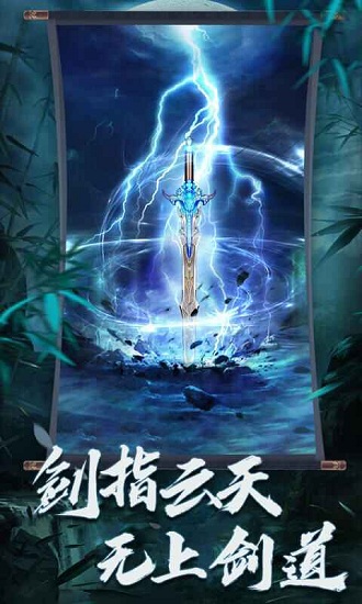 从 零 开 始 的 修 真 世 界