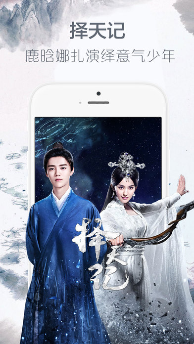 乐视视频苹果版