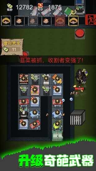 共同发育免广告最新版