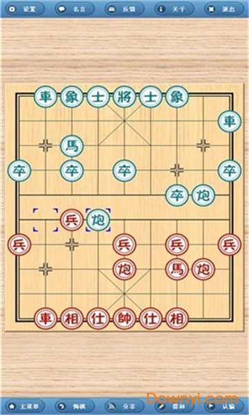 象棋旋风单机游戏 象棋旋风单机游戏