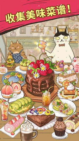 Purr-fect Chef