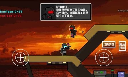 未来战士-重置版