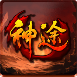 巨星神途ＰＫ