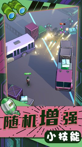 疯狂城市大乱斗