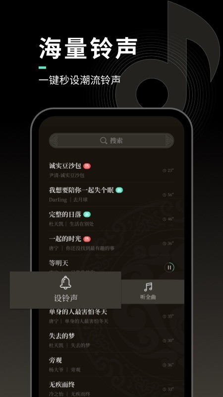 声玩音乐