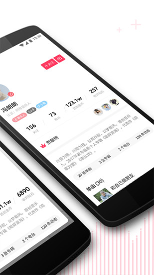 网易LOOK直播官方版