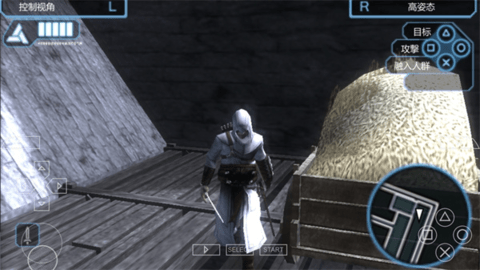 刺客信条：血统汉化版