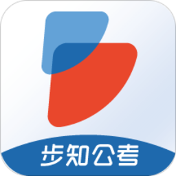 步知公考app
