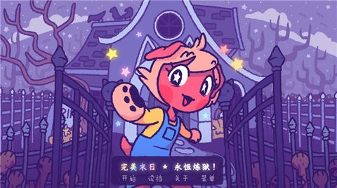 Purrfect Apawcalypse: Purrgatory Furever