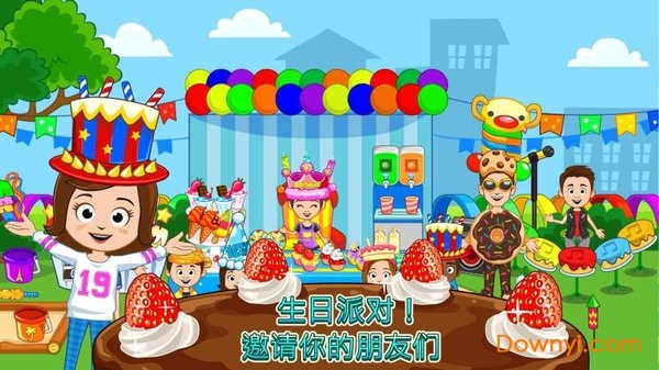 My Town : Bakery