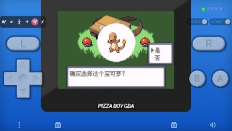 口袋妖怪究极绿宝石4. b小智版