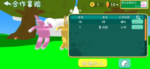 超级兔子人联机版