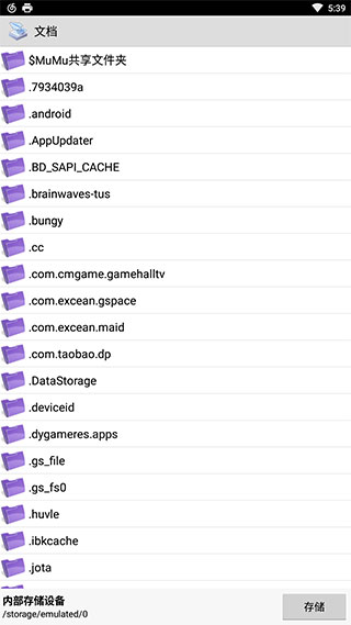 printshare手机打印