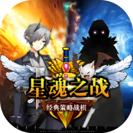 Battle of Star Souls