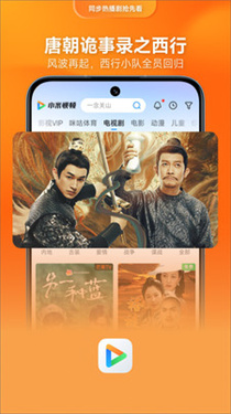 小米视频安卓版