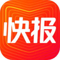 快报app