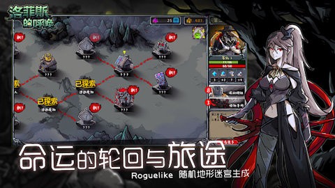 菲洛斯的呼唤