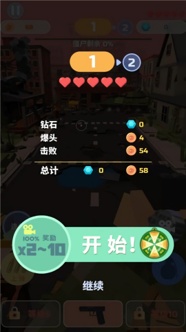 愤怒的射手最新版