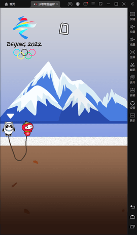 哥俩好冰墩墩雪融容