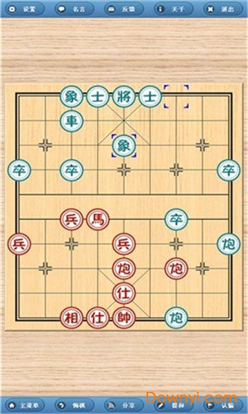 象棋旋风单机游戏