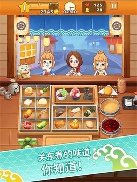 Oden Master