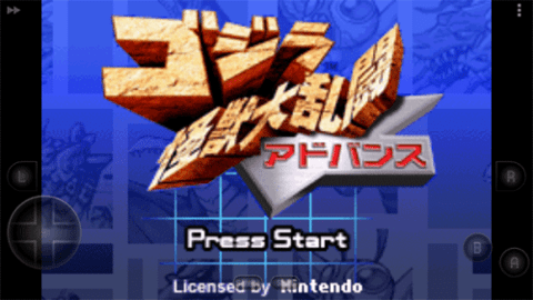 哥斯拉：怪兽大乱斗