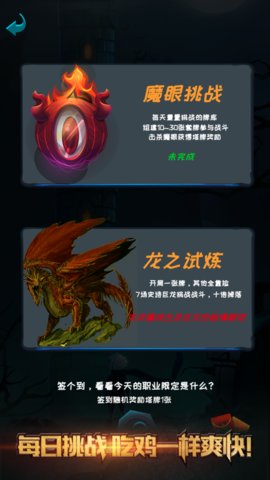 贪玩魔塔内购修改版 贪玩魔塔修改版