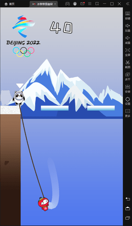 哥俩好冰墩墩雪融容