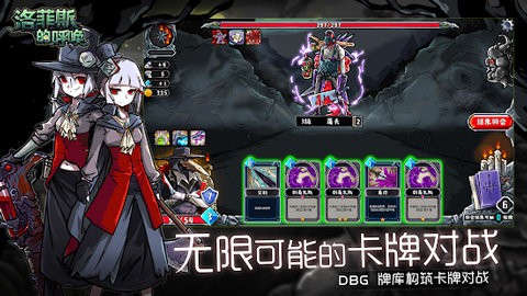 菲洛斯的呼唤