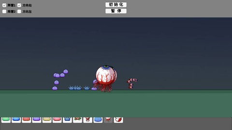 宅宅萝卜怪物竞技场手机版