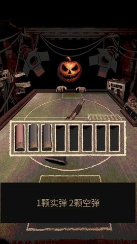 俄罗斯轮盘模拟手机版