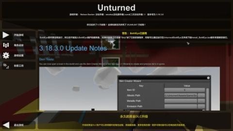Pixel Z - Unturned Day