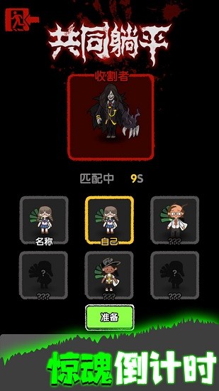 共同发育免广告最新版 共同发育免广告最新版