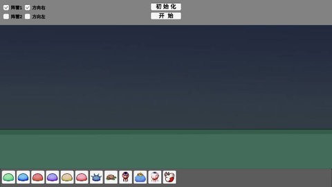 宅宅萝卜怪物竞技场手机版