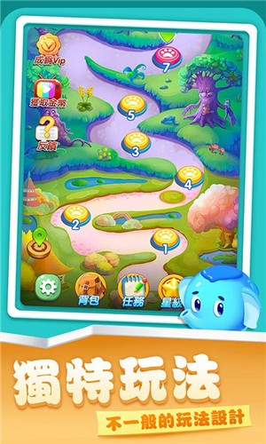 开心农场爱消除红包版