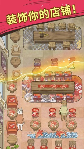 Purr-fect Chef