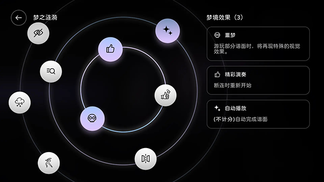 Milthm(TapTap测试版) Milthm(TapTap测试版)