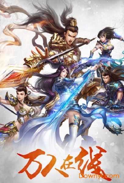 暗黑神话-送无限真充