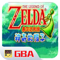 塞尔达传说:缩小帽