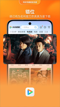小米视频安卓版 小米视频安卓版