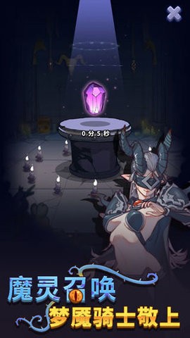 Idle Defense