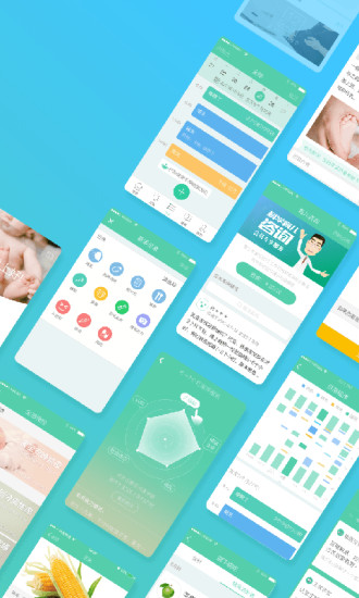 崔玉涛育学园手机版