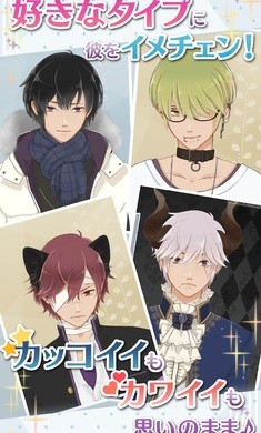 早安我的少年（日服）安装器