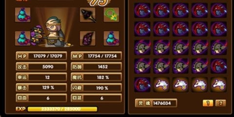 造 梦 西 游3手 机 版